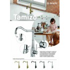 Deante Tamizo bateria zlewozmywakowa chrom BQT 063M